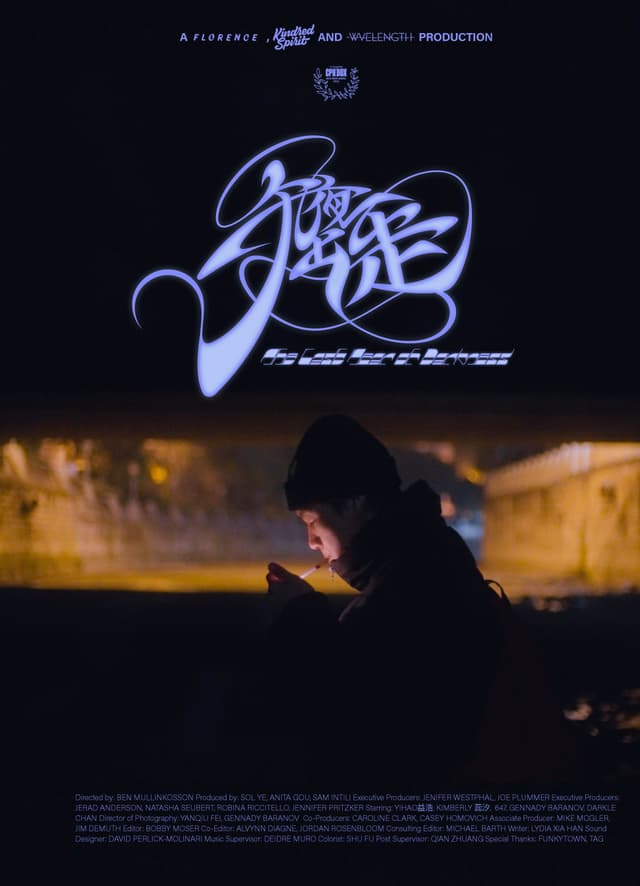 The Last Years Of Darkness